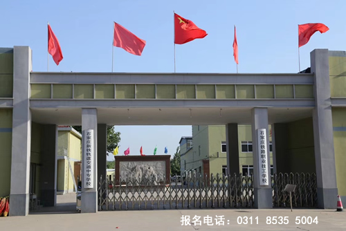 鐵路學(xué)校什么專業(yè)熱門？鐵路學(xué)校什么專業(yè)好？