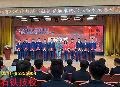 石家莊鐵路學(xué)校火車司機(jī)專業(yè)怎么報名？