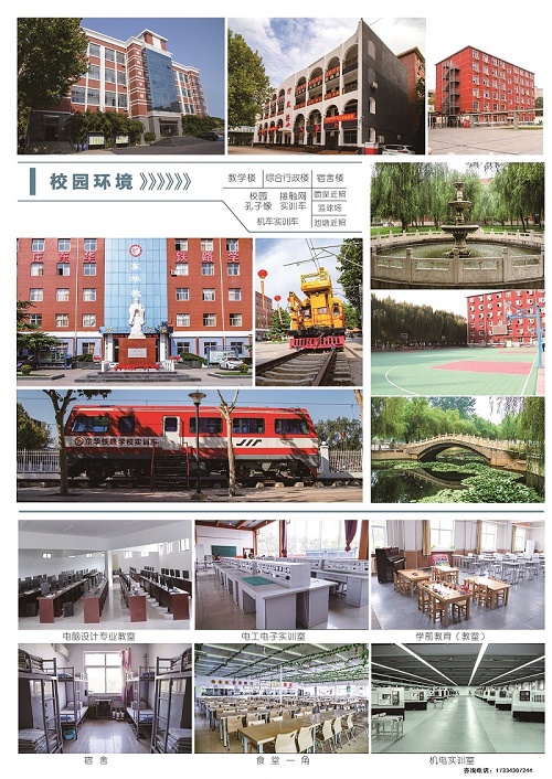 中考成績不好能上石家莊東華鐵路學(xué)校大專嗎？