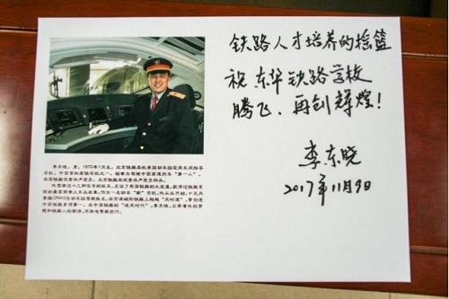 學習不好能學內(nèi)燃機車運用與檢修專業(yè)嗎？