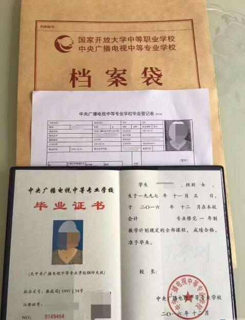 長春電大中專報名時間，電大中專一年制學(xué)費多