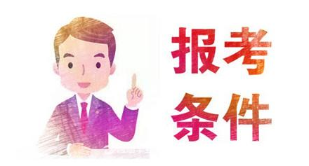 河北成考錄取后可以更換專業(yè)嗎？
