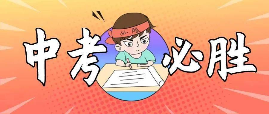 你了解中專和普高的區(qū)別嗎？