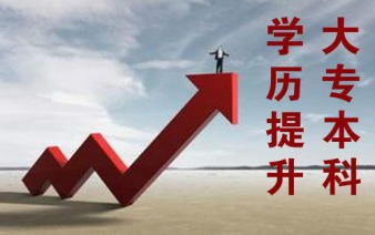 2021年河北成人高考的日程安排，建議收藏！
