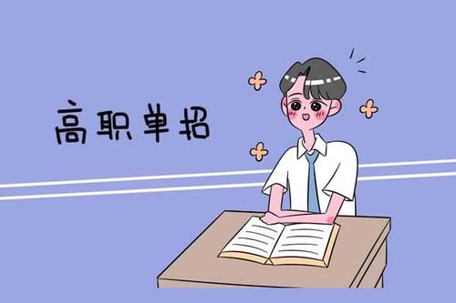 參加單招需要報(bào)單招培訓(xùn)班嗎？