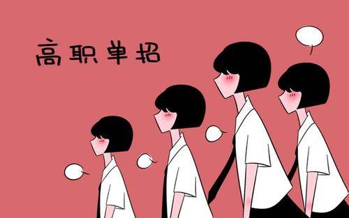 石家莊哪個(gè)單招培訓(xùn)班好？