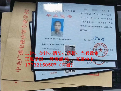 河北電大中專(zhuān)學(xué)費(fèi)多少？