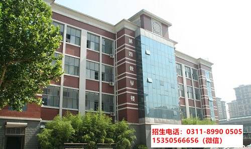 初中沒讀完可以上石家莊東華鐵路中專學校嗎？