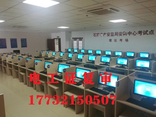 電工證復審本人不去可以嗎？