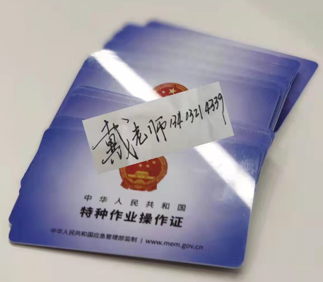 考電工上崗證需要多少錢(qián)，有什么條件？