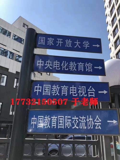 電大中專總部在哪？電大中專官網(wǎng)是哪？