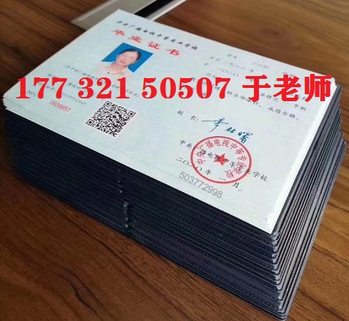 電大中專畢業(yè)證能當(dāng)兵用嗎？