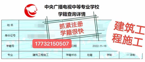 沒(méi)有初高中畢業(yè)證還能報(bào)電大中專(zhuān)嗎？