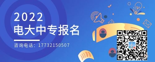 電大中專報名以后需要考試嗎？
