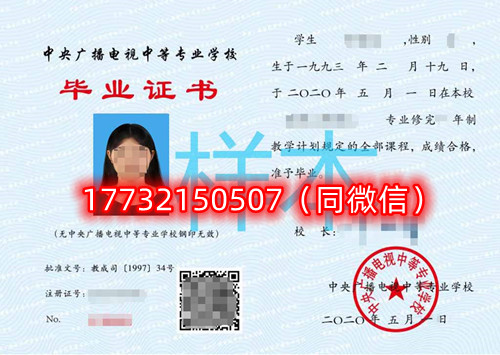 電大中專一年制學費和兩年制學費一樣嗎？