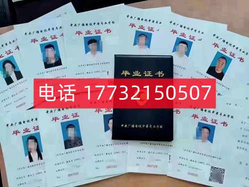 電大中專畢業(yè)證真的一年就能到手嗎？