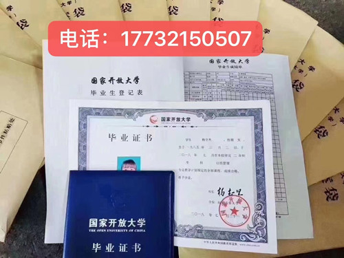 中央廣播電視中等專(zhuān)業(yè)學(xué)校畢業(yè)證可以考大專(zhuān)嗎？