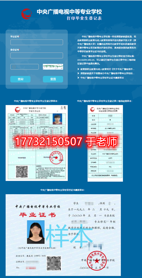電大中專有學(xué)生檔案嗎？