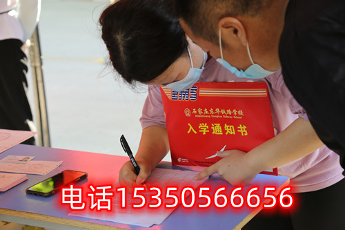 石家莊東華鐵路學(xué)校春招和秋招有什么區(qū)別？