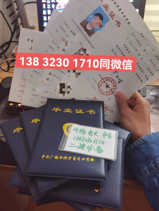 電大中專報(bào)名官方入口？