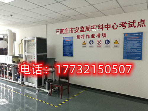 石家莊電工證實操考試難不難？