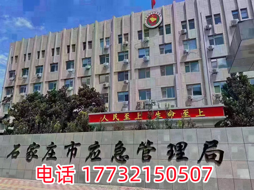 石家莊考電工證在哪報(bào)名？