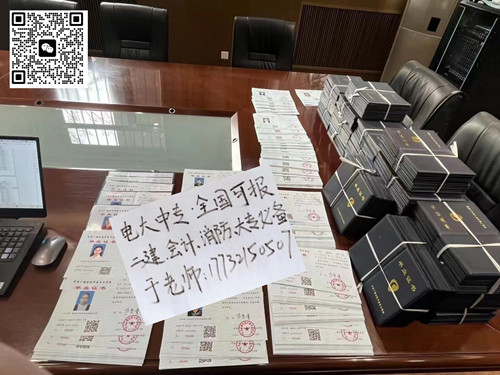 電大中專網(wǎng)上報(bào)名 嗎？