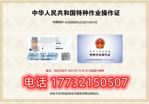 電工證復審還需要考試嗎？考試內(nèi)容是什么？