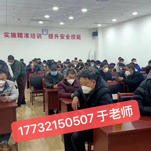 高處作業(yè)證如何辦理？