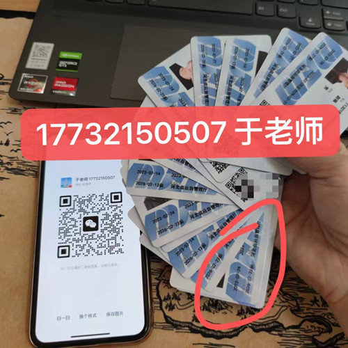 安監(jiān)局電工證 嗎嗎是騙局，謹(jǐn)防上當(dāng)受騙！