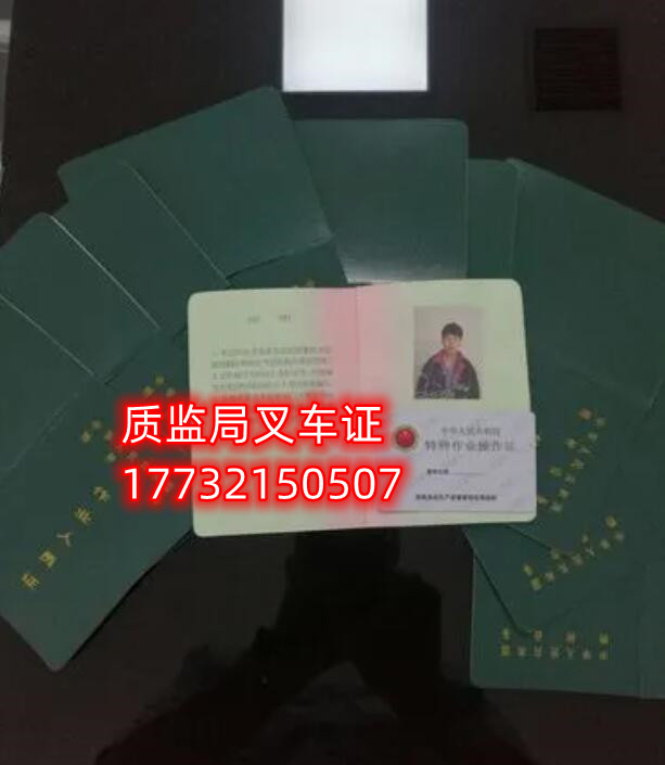 石家莊叉車證考試難嗎？ 費(fèi)用多少？