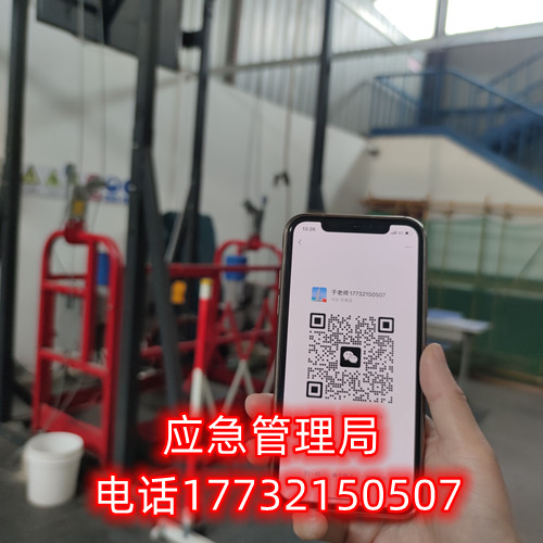辦高處作業(yè)證多少錢，需要哪些資料？