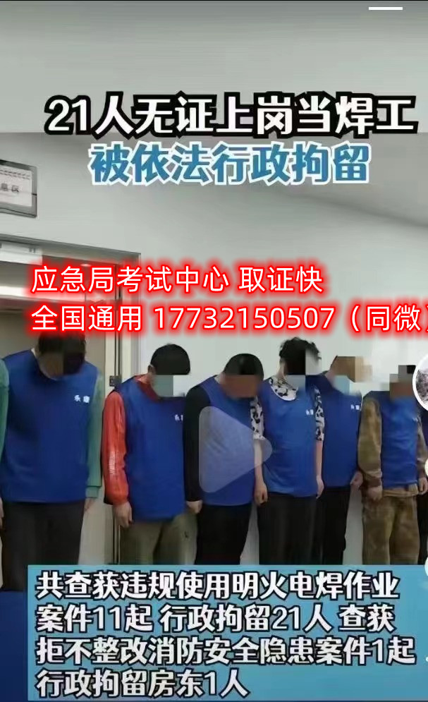 零基礎(chǔ)能報考安監(jiān)局電工證嗎？