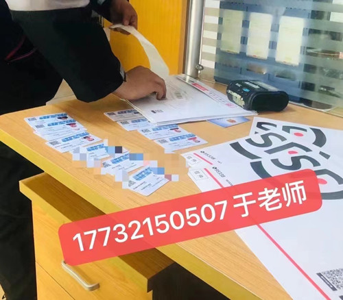 石家莊安監(jiān)局電工證是全國通用的嗎？