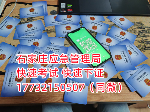 焊工證實操考試考什么？焊工證好不好考？