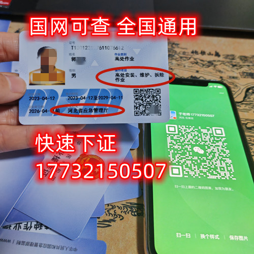 安監(jiān)局低壓電工證報名資料？