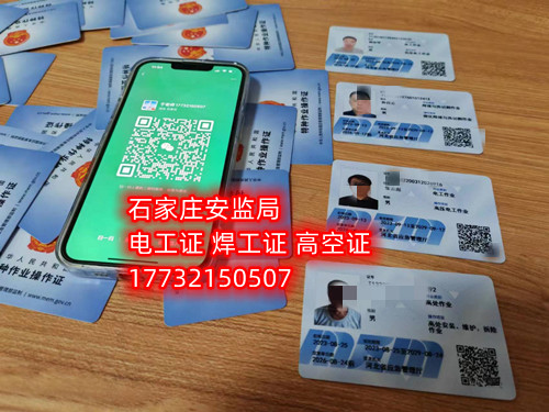 零基礎(chǔ)能考高壓電工證嗎？