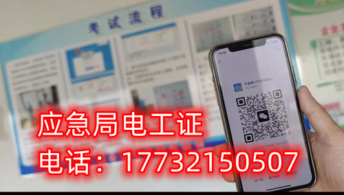 低壓電工證實操考試難不難？