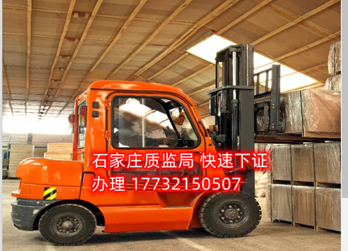 石家莊叉車(chē)證考試內(nèi)容