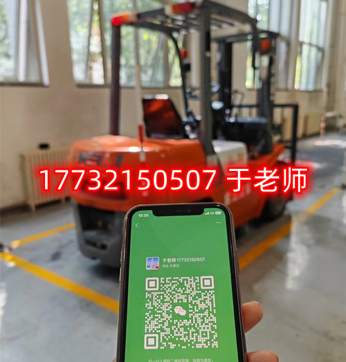 叉車(chē)證好考嗎？理論和實(shí)操考什么？