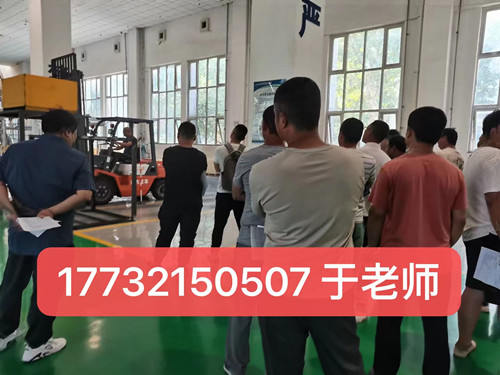 石家莊考一個(gè)叉車證要多少錢？