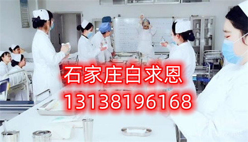 外省戶口學生可以報石家莊白求恩醫(yī)學院嗎？