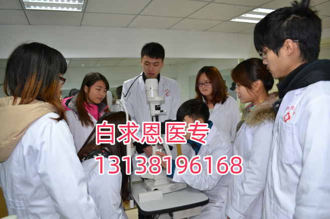 石家莊白求恩醫(yī)學中專學校可以微信報名嗎？