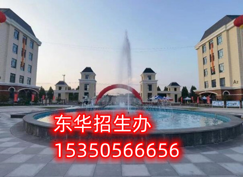 初中沒(méi)畢業(yè)能報(bào)石家莊東華鐵路學(xué)校嗎？