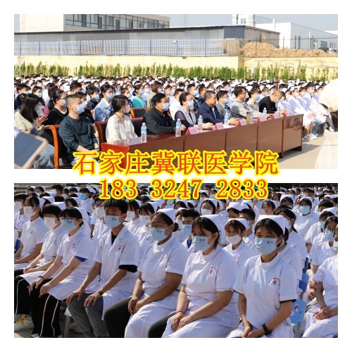 石家莊冀聯(lián)醫(yī)學(xué)院3+2大專和3+3大專區(qū)別是什么？