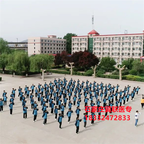 石家莊冀聯(lián)醫(yī)學(xué)中專學(xué)校文化課學(xué)習(xí)什么？