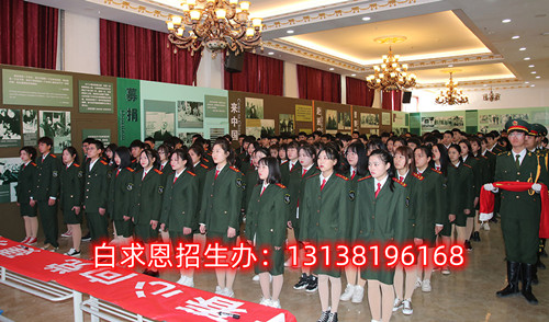 石家莊白求恩醫(yī)學(xué)院亂嗎？