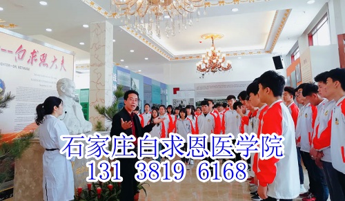 石家莊白求恩醫(yī)學(xué)中專學(xué)校每周上多少節(jié)課？