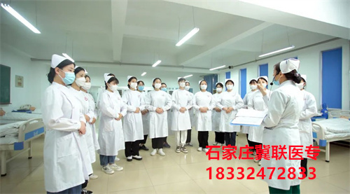 石家莊醫(yī)學中專有公辦的嗎？