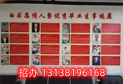 石家莊白求恩醫(yī)學(xué)中專學(xué)校是全封閉管理嗎？